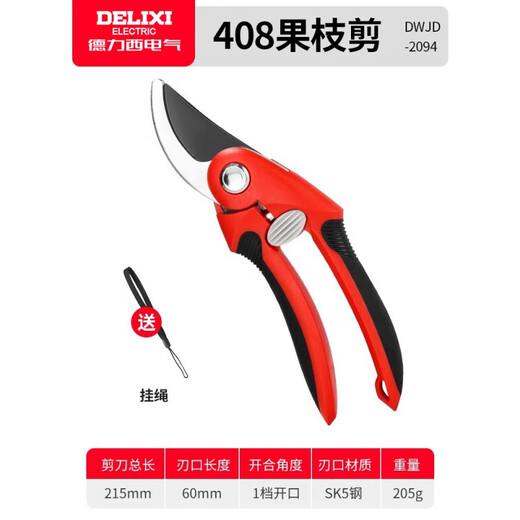 Delixi Electric Pruning Shears for pruning fruit trees, garden pruning shears, gardening flower shears, special scissors for cutting branches, Golden Battle, Black King Kong, SK5 steel + free lanyard