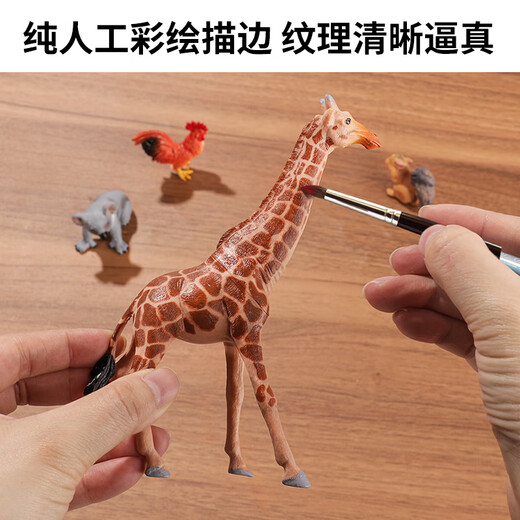 百乐森儿童仿真动物模型早教生日礼盒玩具农场系宝宝启蒙认知动物园18件