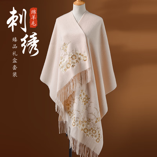 
Hang Sifu pure wool embroidered scarf large-size warm shawl to wear outside to give mothers birthday gifts to women, hidden fragrance rice