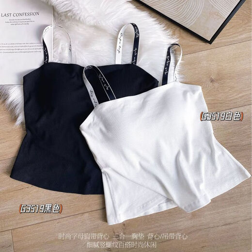 25 Jahre neuer Modebrief Schultergurt elastischer Faden Einzeiliger schöner Rücken mit Brustpads-Hosenträger 3519 Schwarz M (80-100jin [Jin gleich 0,5 kg]))