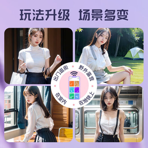 Jiuai thong sexy lotus position perverted stuffed into the anus sexy uniform bitch sexy panties all in one women can vibrate lubricant sexy lingerie cosplay succubus pearl panties boli hidden beads royal sister shirt men's pajamas convenient sex night show shirt bunny girl sm underwear humiliation