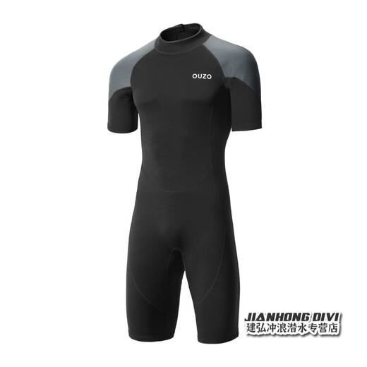 OUZO wetsuit men's 1.5mm short-sleeved shorts one-piece back zipper sun protection surfing suit jellyfish suit winter swimsuit black gray 2XL