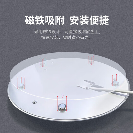 Jinggong LED voice-activated sensor wick ceiling lamp circular energy-saving retrofit lamp panel light source module without punching magnet adsorption 24W white light