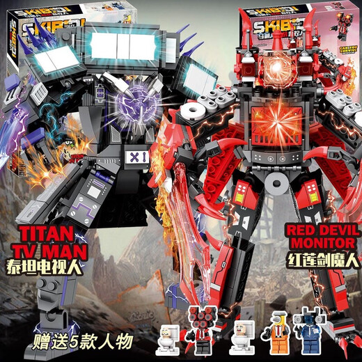 Raft core monitor vs toilet man building block compatible building block toilet man vs monitor model golden titan clock king man [1+8 box] sword demon man luxury version 1049+