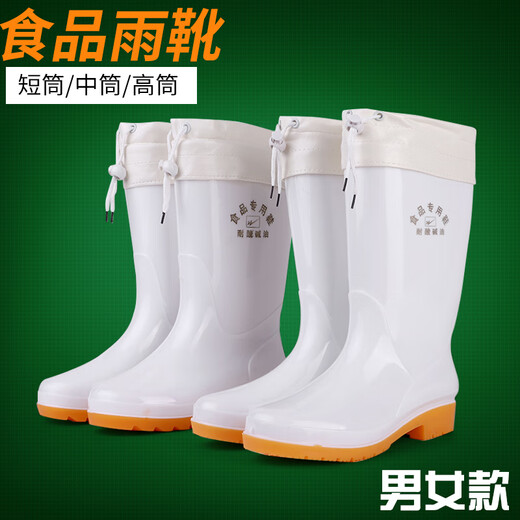 Double Star Rain Shoes White Rain Boots Food Factory Working Water Shoes Anti-Slip Hygiene Boots Labor Protection Rubber Shoes Oil-resistant Water Boots 9926 Men's tall tube without cotton Standard Size 39