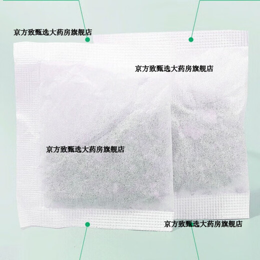 Pékin Tongrentang Green Money Willow Corn Scarpe Mulberry Leaf The Green Money Willow Puerraria Tea's Sac Health Tea 3 Boîtes Green Money Corn Scarpe Mulberry Leaf Thé 160g (4g * 40 sacs)