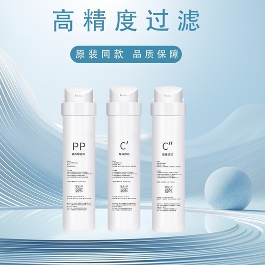Huinahai adapted to Midea machine S1T2 MRC1592B 1692B1593A 1693B 1687A-50G reverse osmosis split membrane