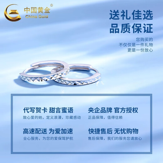 China Gold (CHINA GOLD) Ring Platinum Earrings for Women PT950 Car Flower Plain Ring Platinum Earrings Practical Wedding and Birthday Gifts for Girlfriends Platinum Star Earrings About 2.7g