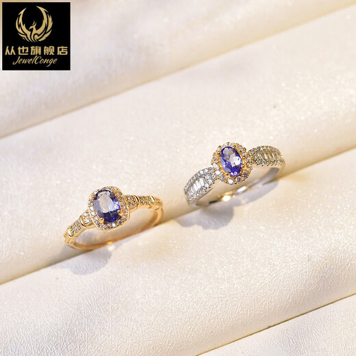 Congye tanzanite ring women's s925 silver niche design ring tanzanite bare stone self-discipline couple ring index finger ring 01#s925 silver tanzanite ring