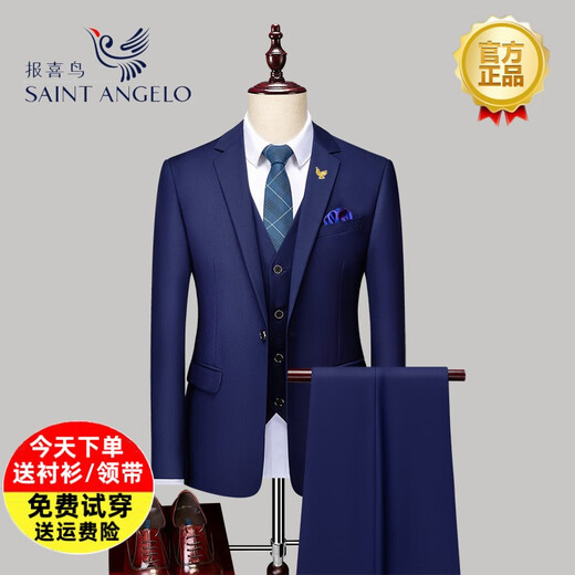 Announcement Bird Suit Men's Business Casual Slim Groom Wedding Dress Professional Formal Host Groomsman Suit 882 Dark Blue Two-piece Set Two Buttons No Slits 3XL 185/Suitable for Weight 145-160 Jin Jin is equal to 0.5 kg