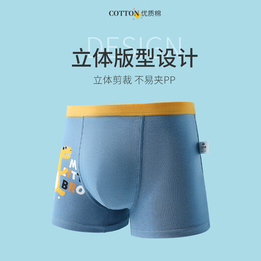 Yu Zhaolin children's underwear boys pure cotton antibacterial boxer briefs small baby boy medium and large children's boxer shorts without pp underwear