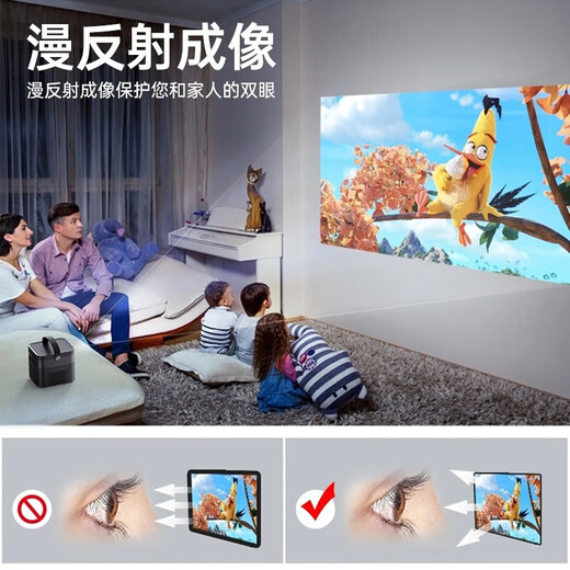 Philips (PHILIPS) NeoPix 525 audio integrated office conference dedicated projector set 4K ultra-high definition mobile phone and computer daytime screen projection home home theater projector Set five Pix525 projector + 8K ceiling curtain + bracket 72 inches Free installation Autofocus * Voice remote control