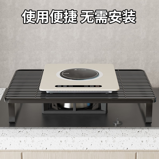 Kunfeng induction cooker rack kitchen gas stove cover cover bracket gas stove table rack bracket household pot rack base Athens black-small size upgraded and reinforced