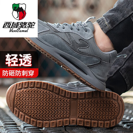 西域骆驼（VANCAMEL）劳保鞋男绝缘6kv夏季透气防砸防刺穿防滑耐磨轻便软底安全鞋 1反绒皮+防尘网布【防砸防刺穿】 40