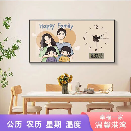 山头林村万年历电子显示屏电池款新款电池式幸福一家人万年历电子钟餐厅装 温馨港湾E(铝合金边框） 14070cm(横140竖70)温度万年历