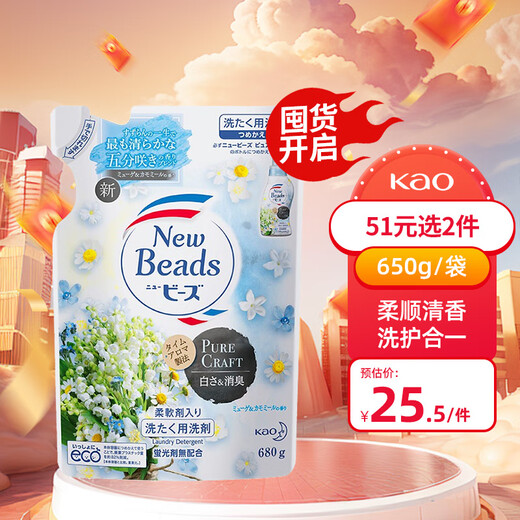 Kao (KAO) Smooth Laundry Detergent, Lily of the Valley Fragrance 650g Refill, Deep Cleansing, Long-lasting Fragrance, Smoothes Clothes