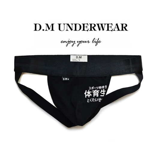 Japan imported men's underwear sports student letter low-waist sexy trendy fashion double thong cotton sexy t DM-sports students double butt-black M