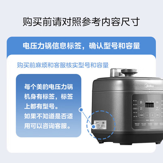 Midea electric pressure cooker sealing ring original accessories pressure cooker sealing ring silicone ring 4 buckles MY-13CS503A pressure cooker sealing ring 4 buckles MY-YL50M150