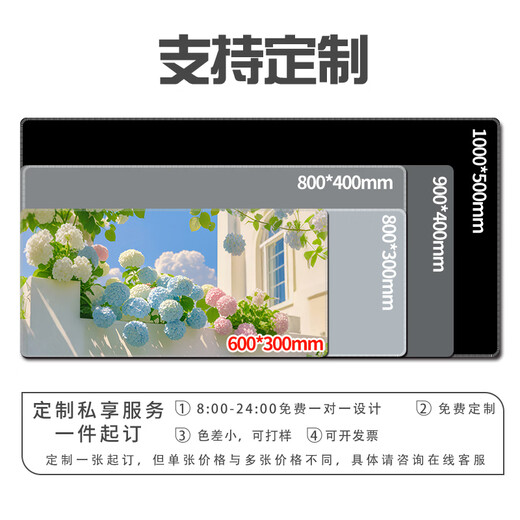 
Three-color cat fresh spring flower mouse mat for girls with super large workstation computer mat wrist guard green protection 14053 roses under the sunset 60 cm x 30 cm x 3 mm