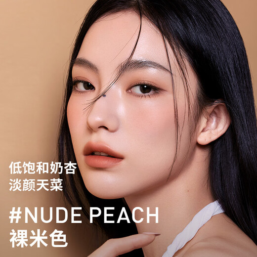 3CE single color blush water red ROSEBEIGE peach orange expanded color birthday gift for girlfriend