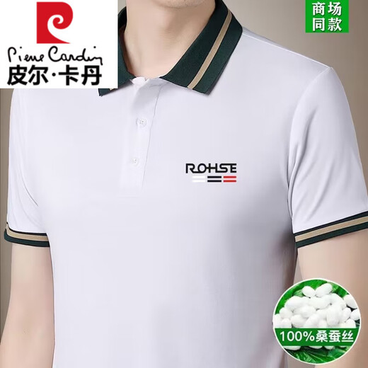皮尔卡丹（pierre cardin）高档桑蚕丝短袖t恤男式夏季新款半袖商务体恤衫上衣翻领polo衫 9918桔色 高档耐穿 XL 175建议138-150斤
