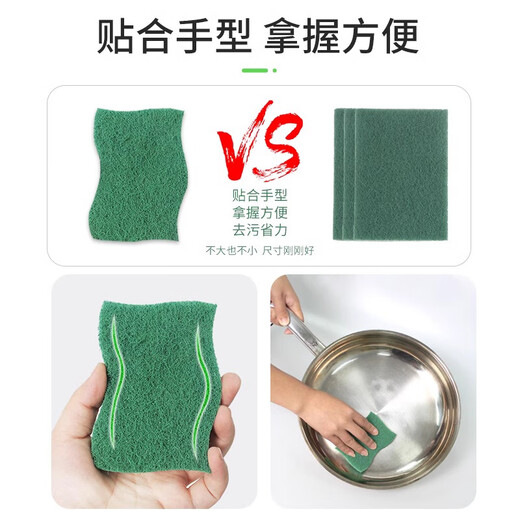 Sunuo 50 tablets of powerful decontamination emery scouring pads, kitchen heavy oil stain nemesis Jieli sand sponge pot wiping cloth Jieli sand - powerful decontamination scouring pads 50 tablets