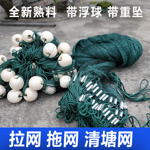 Yuxi grid thickened and weighted, drag net, drag net, fish net, fish net, clear pond net, partition net, scraper net, seine net, fish net, 4 finger eyes, 12 strands of thick line, 6 meters high, 50 meters long, with float and weight installed.