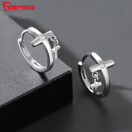 Guanpu Pavilion Fat Donglai's same style men's platinum earrings PT950 cross ear piercing earrings for men and women niche design platinum cross earrings