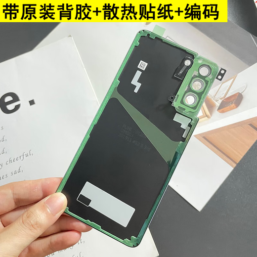 Product Brand Original Suitable for S21+ Back Cover Glass Original s21Ultra Back Case g9980 Original Battery s21+ Youye Black Samsung x Shell