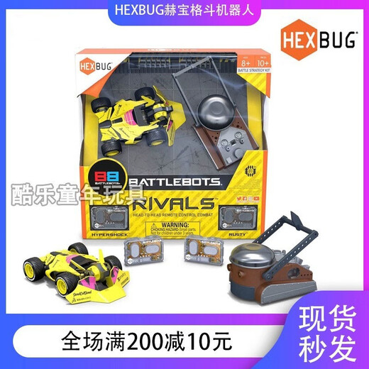 赫宝（HEXBUG）赫宝BattleBots博茨大战智能遥控对战格斗机器人儿童玩具男 五只装电动昆虫 官方标配
