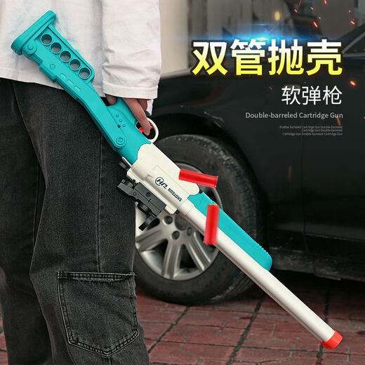 杰雅蒂新款s868玩具散弹双管喷子来福抛壳拉栓软弹XM1014男孩玩具软弹抢 长款S686蓝白【2个三孔弹壳】 【标配】8弹壳+30软弹+息镜