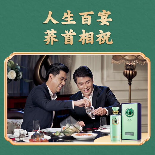 劲牌 毛铺苦荞酒 露酒 玉荞 42度 500ml 单瓶装 买2赠礼袋