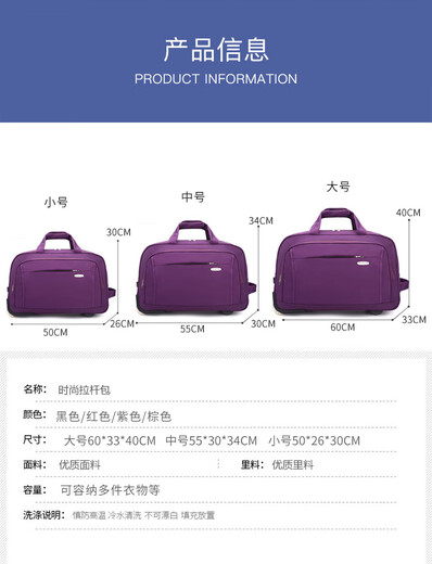 沐小白拉杆包牛津布大容量手提旅行箱包可折叠中学生行李包袋20 24 26寸 黑色送密码锁 20寸