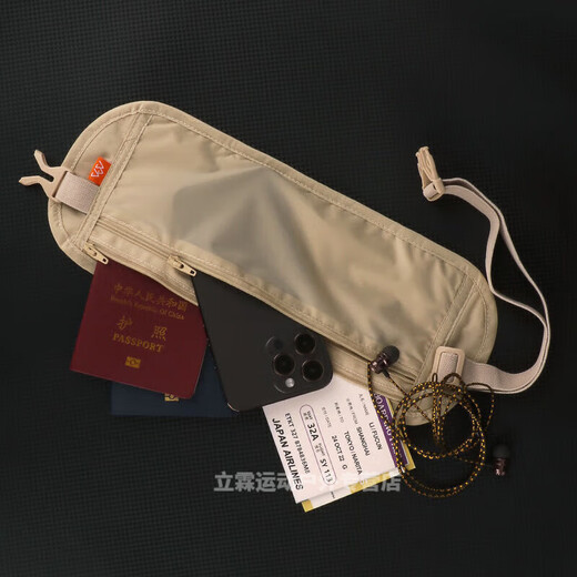 冠贸裴防盗腰包出国旅游护照贴身隐形证件包旅行钱包 黑色(礼盒包装+YKK拉链)