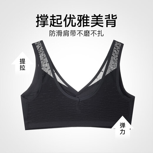 香蜜闺秀内衣女【无尺码】无痕吊带背心式肤隐形舒适无钢圈美背文胸女 1212019黑色 均码