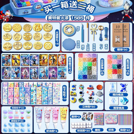 Lampard Mann Fire Paint Seal Set Full Set of Mars Fire Paint Wax Grain Candle Fire Gas Fire Appliance Spoon Furnace Head Ultraman Fire Paint 1585 pieces Buy one box and get two buckets