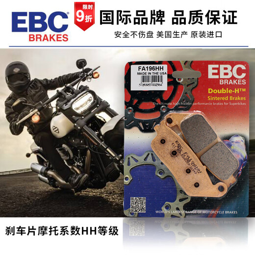 Jaeba EBC Bremsbeläge Harley Bremsbeläge Motorradbremsbeläge 883/750 Soft Tail Road King Glide Vorder- und Heck -FA3882HH 18 hintere Honda Goldflügel Heckbremse