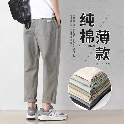 胖东来 DL品牌优选纯棉裤子男士夏季薄款2024新款宽松直筒锥形九分休闲 9904卡其灰+9904黑色 超值两件 11XL s 建议95-110斤