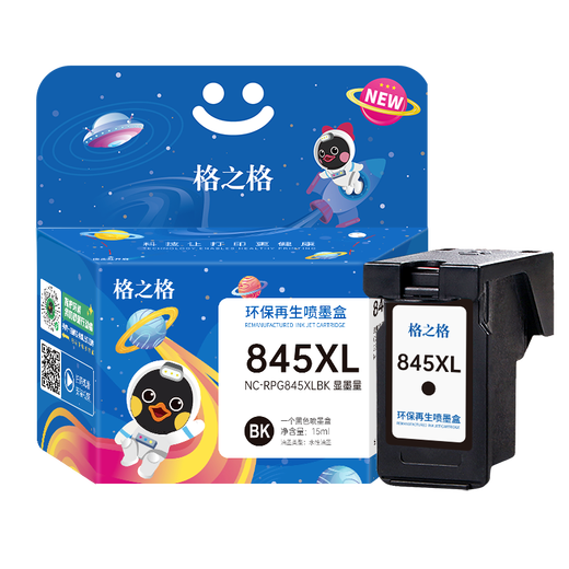 Gezhige PG-845 ink cartridges are suitable for Canon MG2580 MG2980 MG3080 TS3480 ink cartridges CL-846 ink cartridges [Affordable new product] Black large capacity-display ink volume