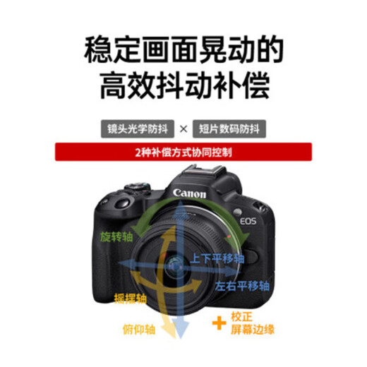 Canon [hasta 24 períodos sin intereses] La cámara micro-singular EOS R50 es compacta y portátil. Vlog disparando récord diario. Video 4K. R50 18-45 Máquina de desactivación original. Blanco. Paquete un paquete básico. Tarjeta 64G + 699 paquete de regalo de batería.