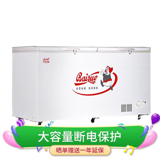 Baixue kommerzielle Einzeltemperatur Großer Kühlschrank 428.470.519.560.880 Liter Super großer Top-öffnender Gefrierschrank 880FDT [Doppeltür mit fünfseitiger Kühlung]