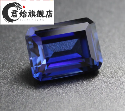 Junshi rectangular tanzanite sapphire loose stone deep tanzanite ring ring pink melt blue noble men and women 1 carat rectangle (15*20MM)
