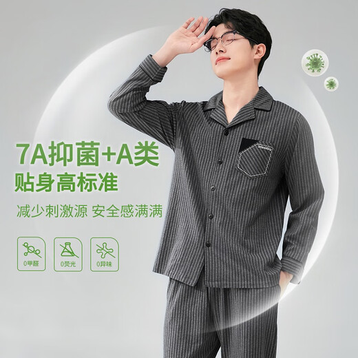 Fenton Couple Pajamas Super Soft Category A Spring Cotton Round Neck Cardigan 7A Antibacterial Homewear Set Dark Gray - Men's L