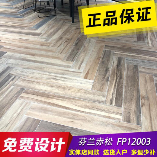 XMSJ Marco Polo Ceramic Tiles Wood Grain Brick Red Pine 12002/12003 Thousand Layer Cotton Wood CH12811/12816 CH12816 Thousand Layer Cotton Wood 600*12 200x1