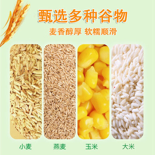 食芳溢科士威即溶速螺旋藻麦片700g谷物营养早餐可比83033 马来西 双捷金雀848g果蔬咸味 2袋(火爆价)