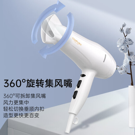 CONFU hair dryer household 2000W high power high wind hot and cold wind speed dry constant temperature hair dryer KF-3096
