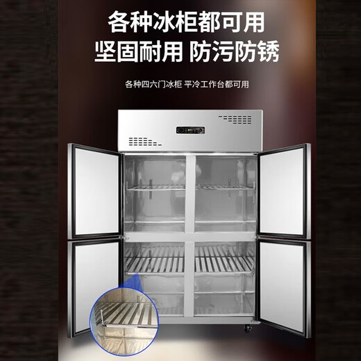 Junchenle Comercial de acero inoxidable Capaz de acero inoxidable Refrigerador de refrigerador Partition estante de almacenamiento de vapor Carretera Gabinete de refrigerador Acero inoxidable 16853 Engrosado
