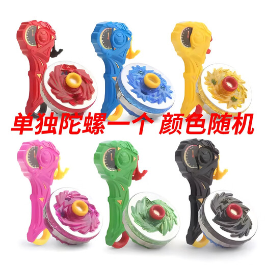 
ONEVAN Blast Armor Super Change War Toy Magic Spin Children's Boys Toys Battle Gyro Toys Six Years Old Gift Single Gyro 1 No Launcher [Random Color]