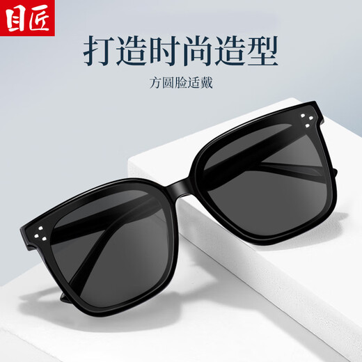 目匠复古椭圆方形墨镜女欧美网红款时尚强光太阳眼镜男 TYJ6189 黑框偏光灰片