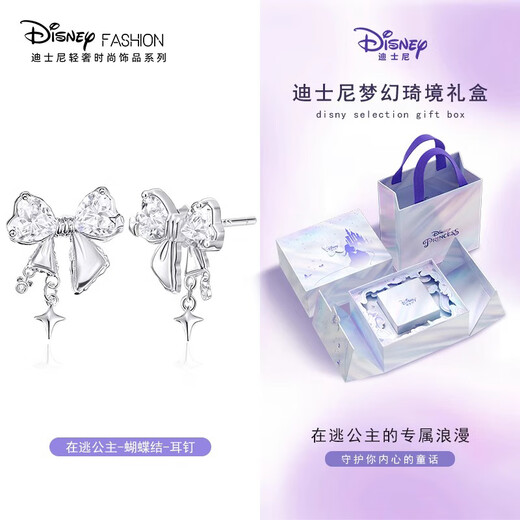 Серьги Disney (Disney) для женщин с серебряными серебряными нишами дизайн высококачественных серьгов бабочки серьги подвесной день рождения для девочек подарок для девочек